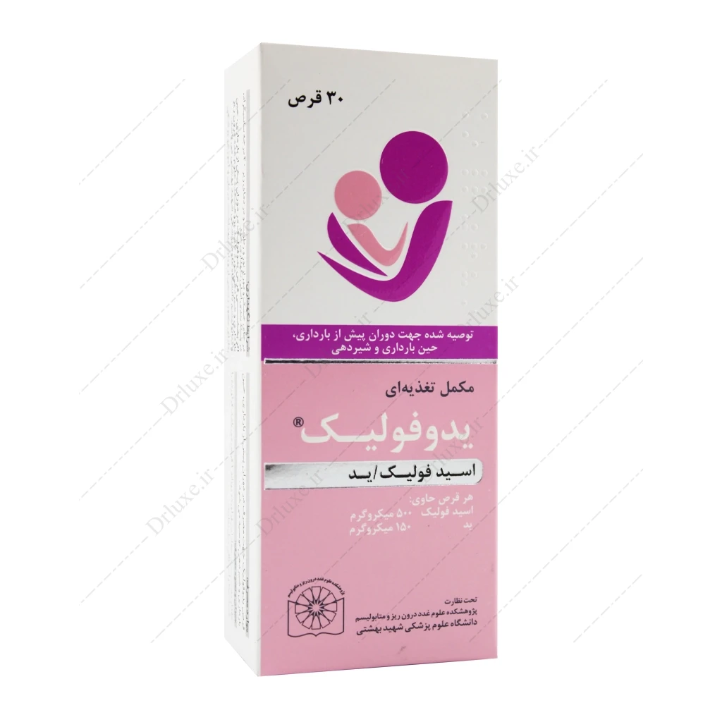 قرص ید و فولیک اسید درسا 30 عدد